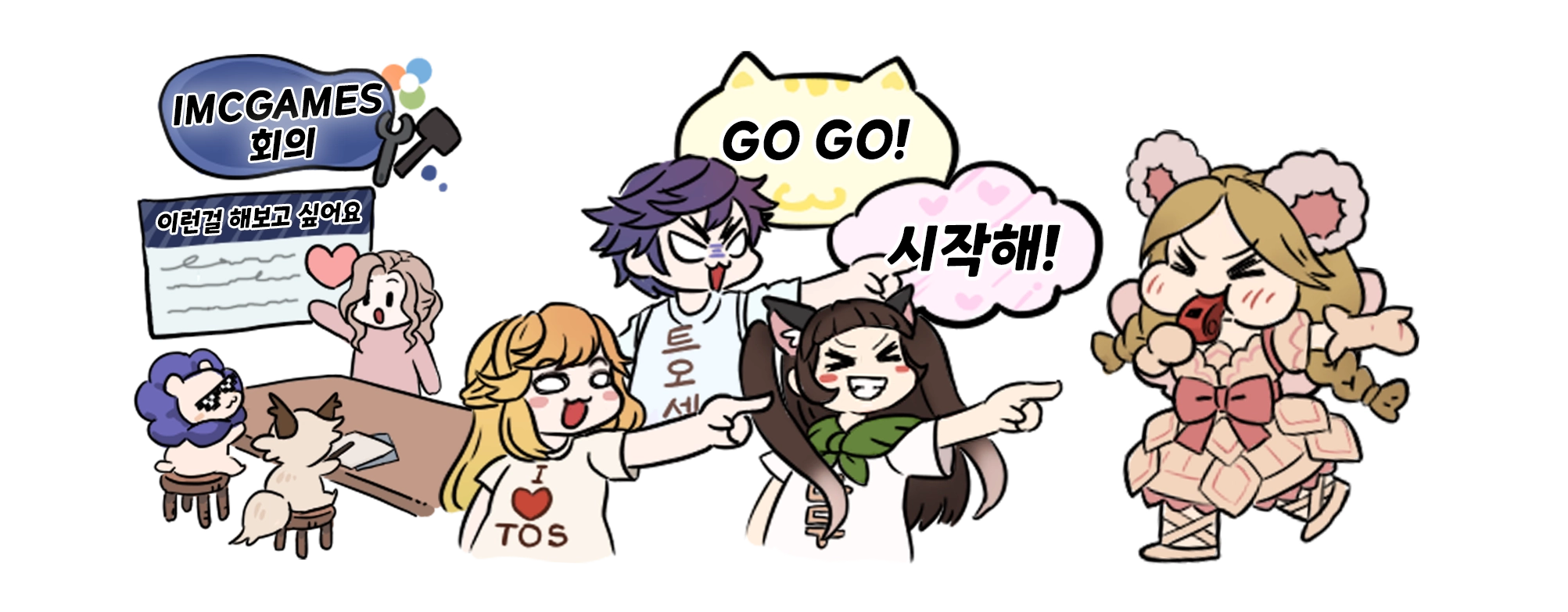 채용 안내 삽화02